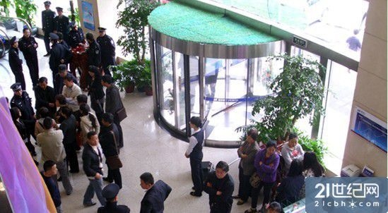 2012年4月，受害人聚集浦发银行郑州分行维权