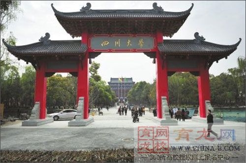 sichuandaxue.jpg