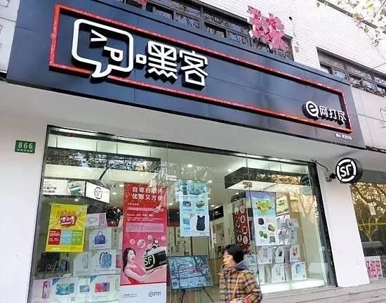 王卫和顺丰并非战无不胜:嘿客店等板块三年亏损16亿