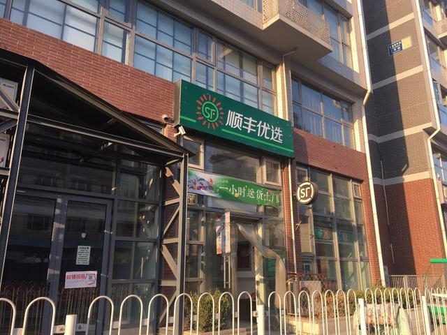王卫和顺丰并非战无不胜:嘿客店等板块三年亏损16亿