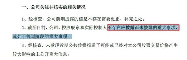 <strong>机构深股通及QFII大本营集体出货</strong>