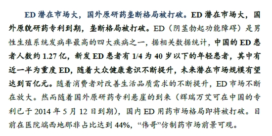 来源：东吴证券研报