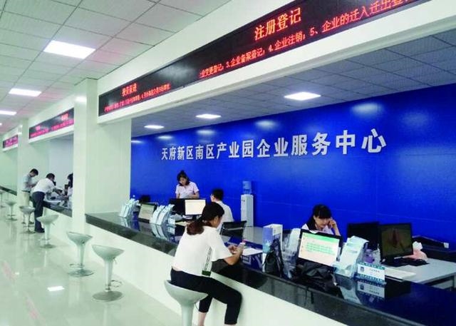 从拍地到办理施工许可,100天搞定!新津行政审批服务再提速