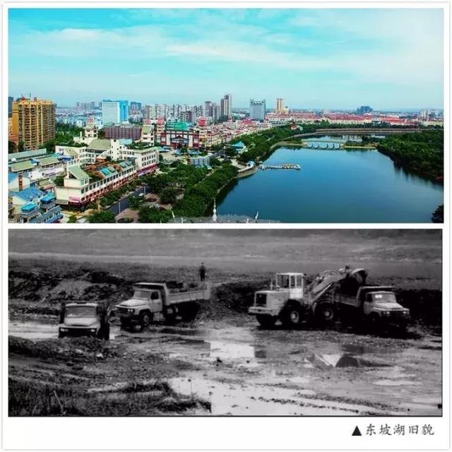 「改革开放40年」东坡区!我为你点赞!