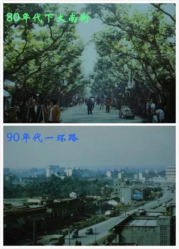 「改革开放40年」东坡区!我为你点赞!