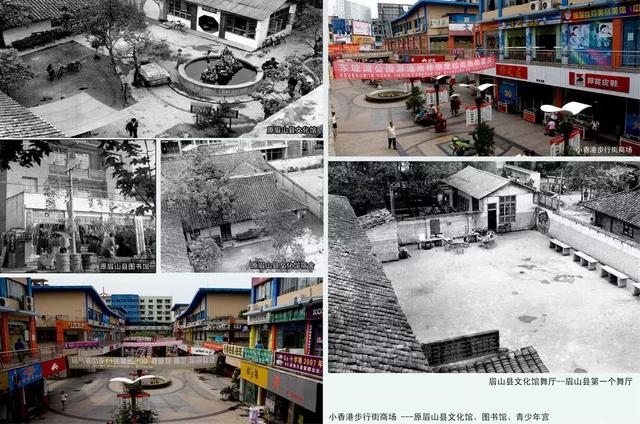 「改革开放40年」东坡区!我为你点赞!