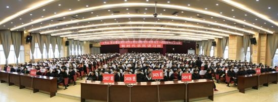 三年攻坚显成果 恒大帮扶大方进入公示期