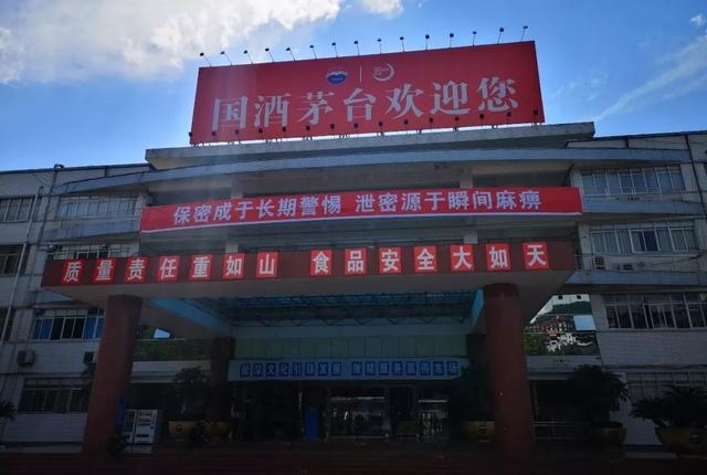 “疯狂”的茅台!排队的黄牛,吐槽的茅台镇人…股价创新高到底值不值?