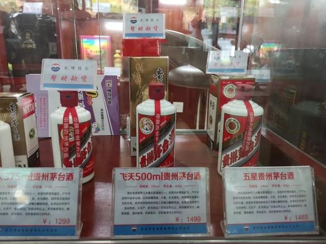 “疯狂”的茅台!排队的黄牛,吐槽的茅台镇人…股价创新高到底值不值?