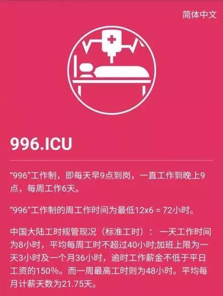 从车厘子自由到996,这届年轻人如何实现养老无忧?