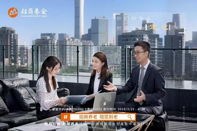 从车厘子自由到996,这届年轻人如何实现养老无忧?