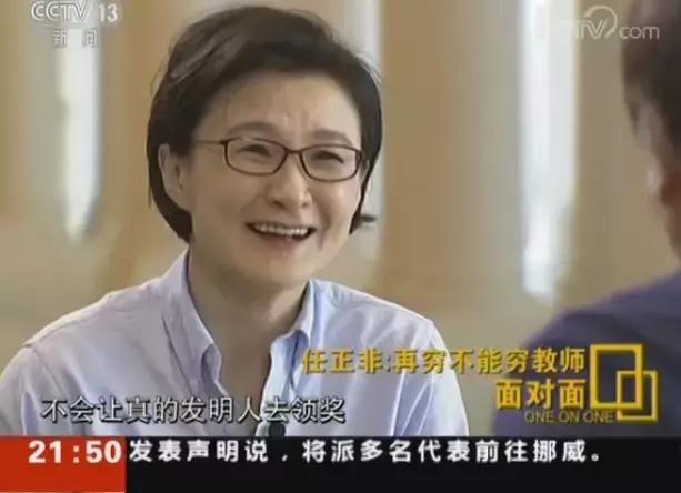 谈华为、谈海思、谈教育、谈态度…任正非接连受访刷屏,理由你知道吗?