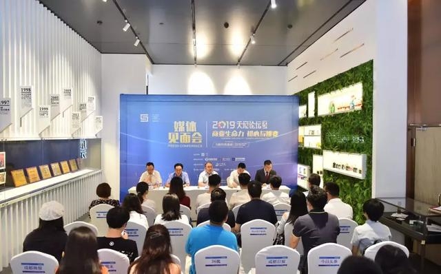 刘永好、王健林、陈东升、冯仑......今天,2019天府论坛终于放大招