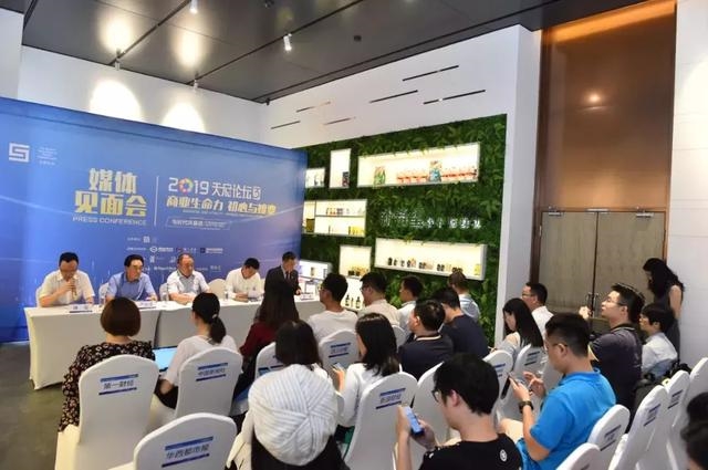 刘永好、王健林、陈东升、冯仑......今天,2019天府论坛终于放大招