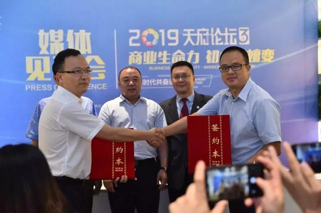 刘永好、王健林、陈东升、冯仑......今天,2019天府论坛终于放大招