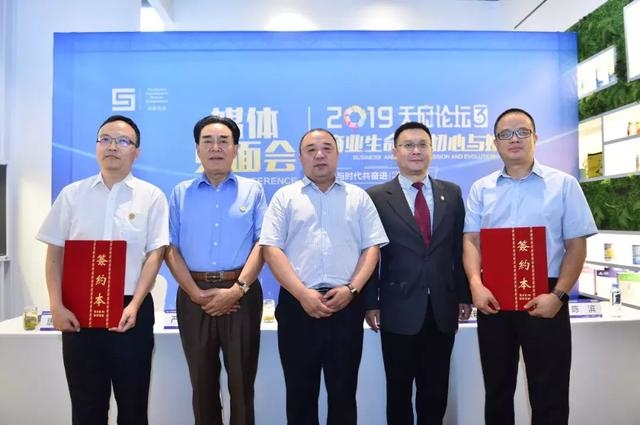 刘永好、王健林、陈东升、冯仑......今天,2019天府论坛终于放大招