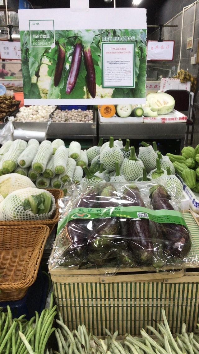 产自天府新区煎茶基地的国家地标