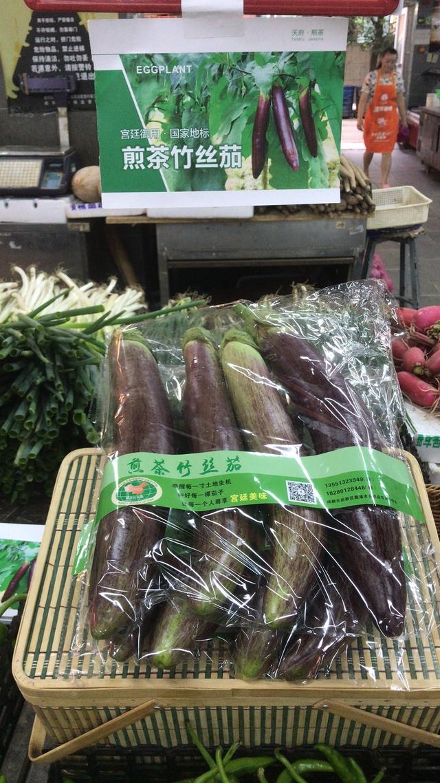 产自天府新区煎茶基地的国家地标
