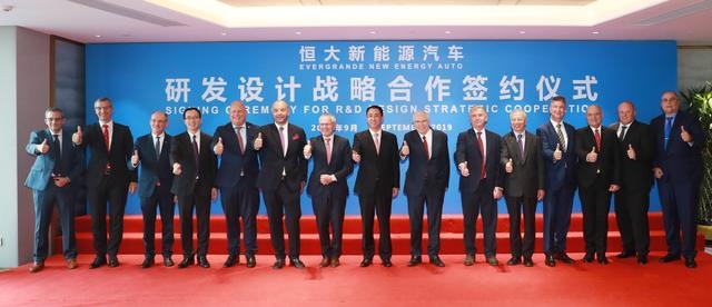 彰显造车大格局!恒大联手全球汽车工程技术龙头