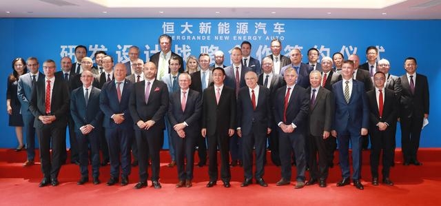 彰显造车大格局!恒大联手全球汽车工程技术龙头