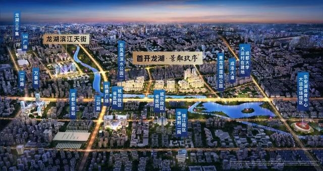 独墅三环,便是王炸!2019成都楼市压轴大戏来了