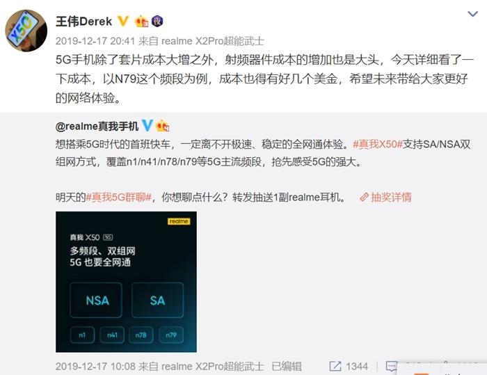 微博截图。 微博截图。