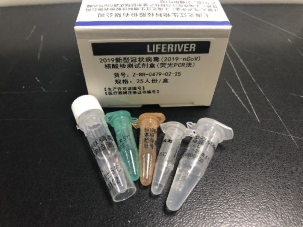 该核酸检测试剂盒包含5个试剂瓶，可供25人份检测