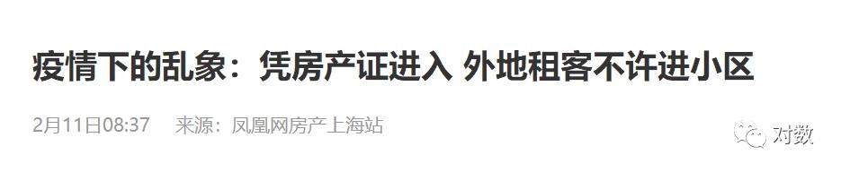 6天认购近7万套!楼市第一“带货网红”是怎炼成的?