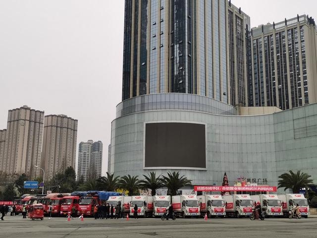 成都成华爱心企业,为武汉社区群众"桌上加餐"——四川合信置业集团捐赠武汉的第二批爱心物资启运