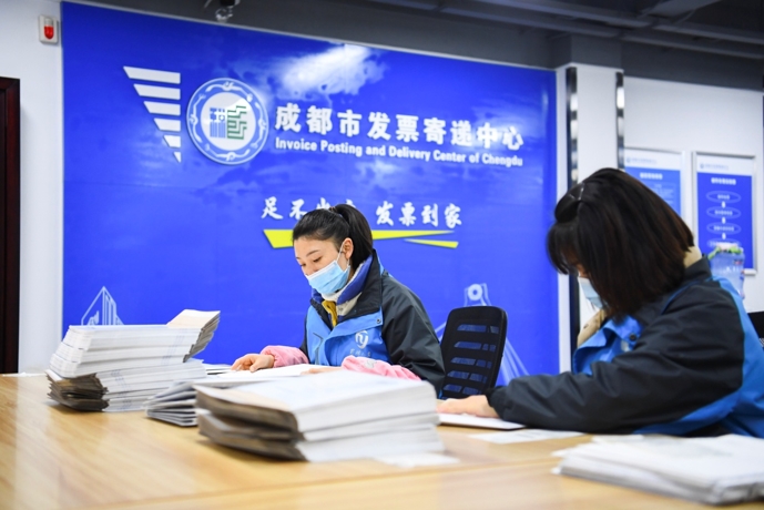 成都发票寄递中心工作场景照1.jpg