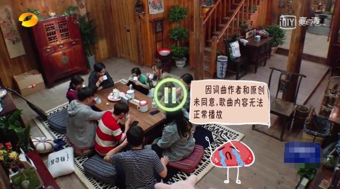 来源:《向往的生活》视频截图 来源:《向往的生活》视频截图