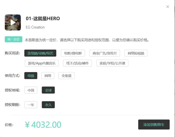 来源:V.fine网页截图 来源:V.fine网页截图