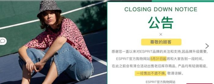 ESPRIT官网页面截图。 ESPRIT官网页面截图。