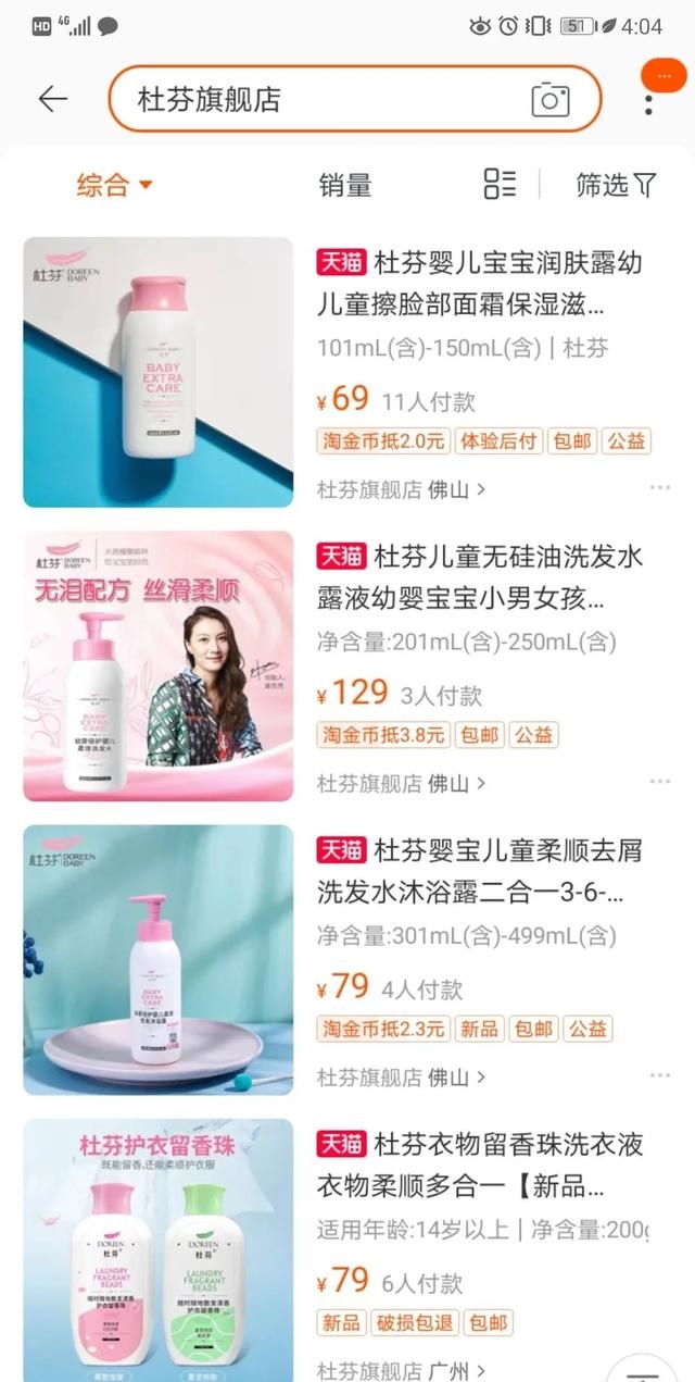 投资公司注销、自创品牌折戟……退役的“超级丹”商业征途不会太顺