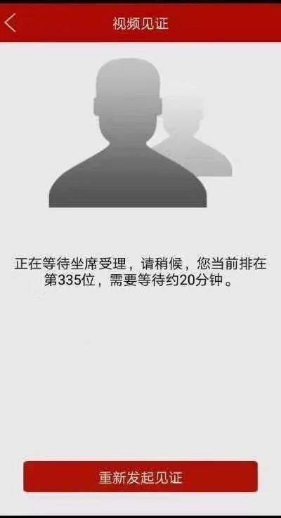 太疯狂！A股成交量创5年新高，券商APP宕机！有人看高3500点，小心分化