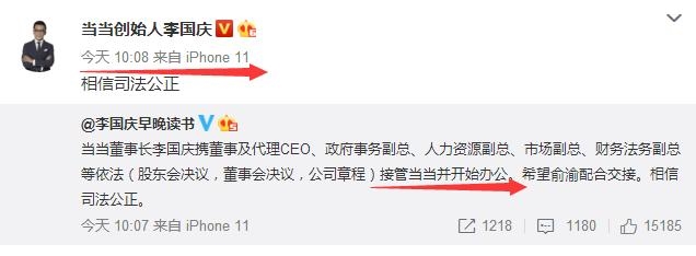 “庆渝撵”续集:李国庆抢资料被警方带走,然后还写了篇高考作文