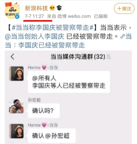 “庆渝撵”续集:李国庆抢资料被警方带走,然后还写了篇高考作文