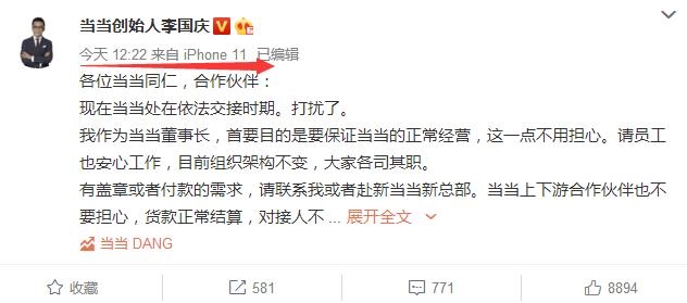 “庆渝撵”续集:李国庆抢资料被警方带走,然后还写了篇高考作文
