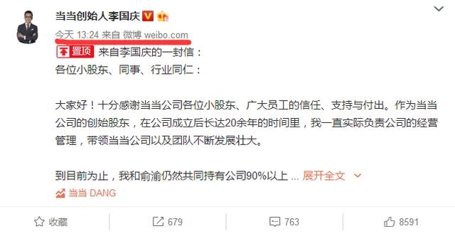 “庆渝撵”续集:李国庆抢资料被警方带走,然后还写了篇高考作文