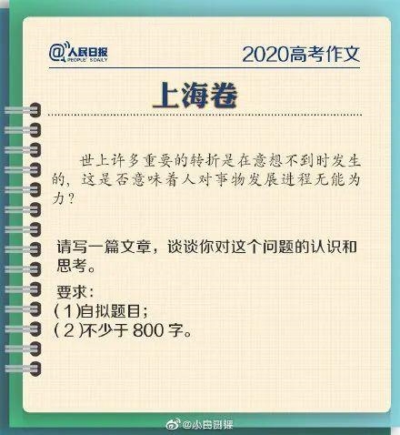 “庆渝撵”续集:李国庆抢资料被警方带走,然后还写了篇高考作文