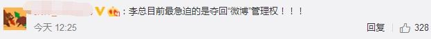 “庆渝撵”续集:李国庆抢资料被警方带走,然后还写了篇高考作文