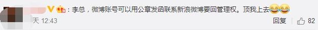 “庆渝撵”续集:李国庆抢资料被警方带走,然后还写了篇高考作文