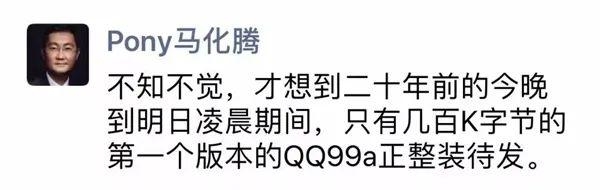 叱咤风云的互联网大佬:有人三次高考,有人放弃北大,还有人在今天上演夺权大戏