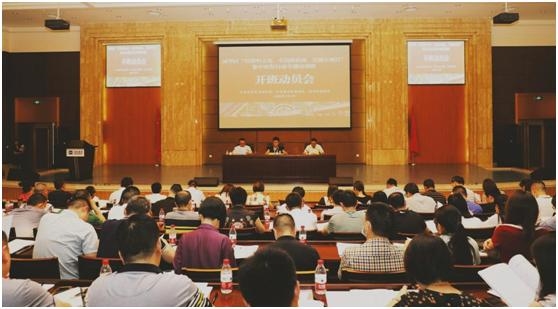 成华区六大措施推进重大项目招引集中攻坚行动