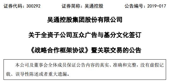 央视3·15曝光后,多家上市公司排队发声明,还有公司股价闪崩