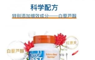 涨停转跌停，金达威“长生不老药”被指智商税…还有深交所问询函