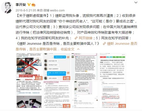 涨停转跌停，金达威“长生不老药”被指智商税…还有深交所问询函