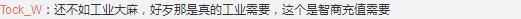 涨停转跌停，金达威“长生不老药”被指智商税…还有深交所问询函