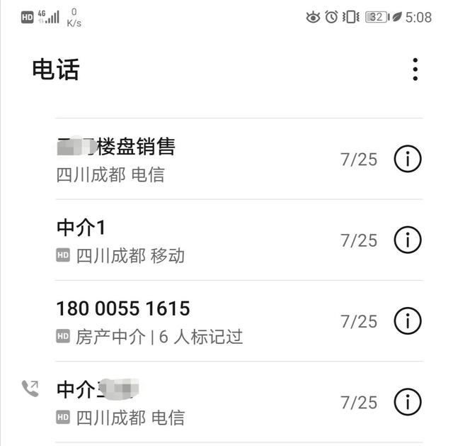 忧楼市调控升级,中介们排队等网签,购房者左右为难